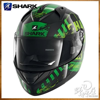 三重《野帽屋》法國 SHARK RIDILL 全罩 安全帽 內墨片。SKYD 黑綠綠