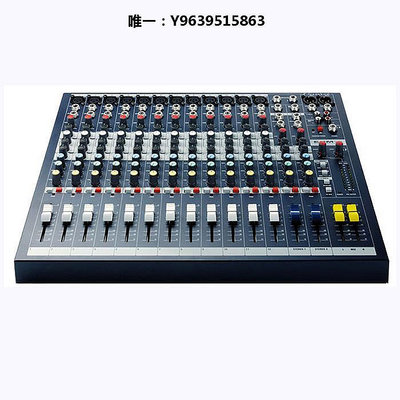 音箱設備SOUNDCRAFT/聲藝EPM6 EPM8 EPM12會議室錄音室 6 8 12路調音臺音響配件
