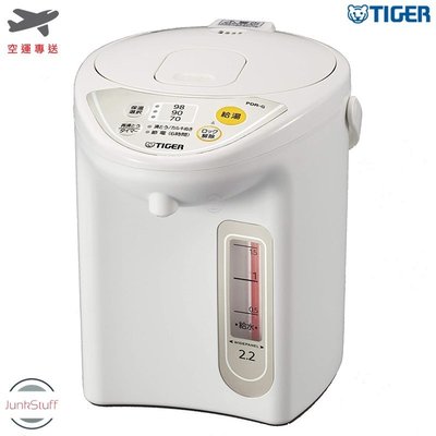 TIGER 日本 虎牌 PDR-G220 省電 節電 保溫 電熱水瓶 熱水壺 2.2L 白色 電動給水出水 溫度設定