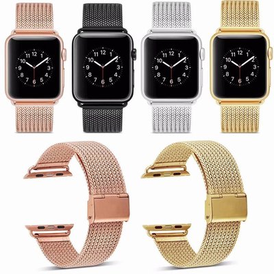 Apple Watch蘋果米蘭尼斯手錶帶 卡扣替換帶 iwatch3 4 5智慧手錶 米蘭尼斯不鏽鋼錶帶 40/44mm