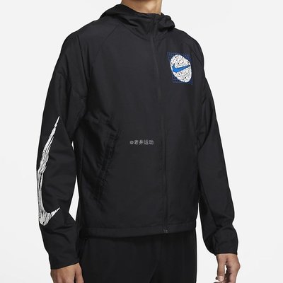 【熱賣精選】Nike耐吉 男子跑步訓練運動休閑透氣梭織夾克連帽外套DA0191
