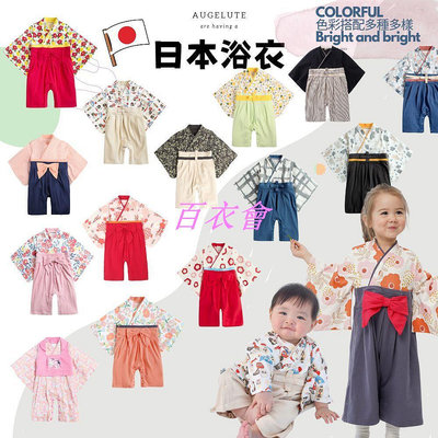 【百衣會】 AUGELUTE 日式和服連身衣 寶寶和服 日本浴衣 嬰兒造型服 派對扮演服 新年童裝 37301N