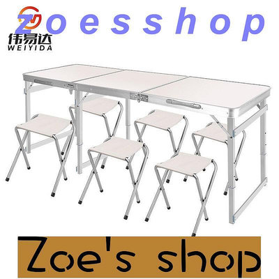 zoe-偉易達展示架鋁合金折疊展臺便攜式長條桌地推擺攤桌戶外野
