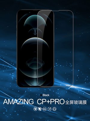 Apple 防爆鋼化玻璃貼 iPhone 13 Pro Max 6.7吋 Amazing CP+PRO NILLKIN