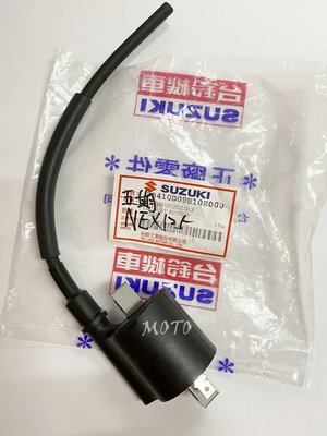 《MOTO車》SUZUKI 台鈴 原廠 GSR NEX 五期 點火線圈 高壓線圈 考耳 雙線