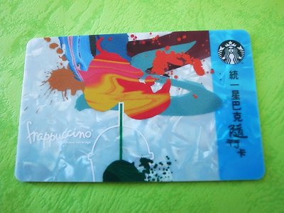 全新 2016 星巴克 Starbucks 歡樂星冰樂 隨行卡