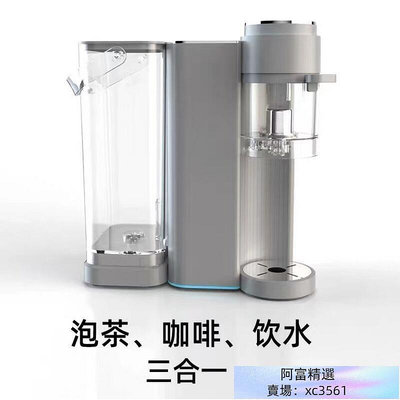 快速出貨  即熱式飲水機 多功能煮茶器 家用茶吧機自動泡茶機桌面 燒水壺茶飲機 JR-33
