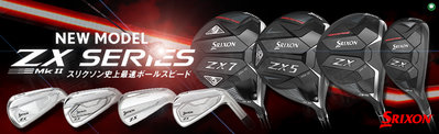 [小鷹小舖] 11月新品上市 SRIXON ZX MKII ZX4/ZX5/ZX7 FAMILY 高爾夫全系列新品發售中