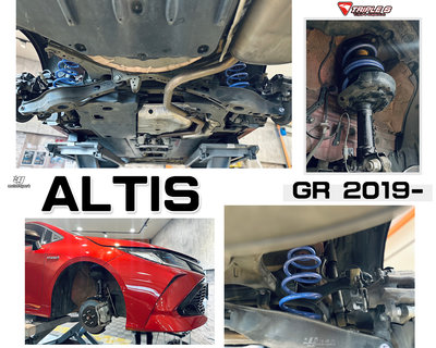 》傑暘國際車身部品《 全新 ALTIS 12代 19 20 21年 GR 汽油版 TS短彈簧 TRIPLE S 短彈簧