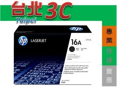 HP 原廠碳粉匣 Q7516A  (16A)  LJ5200 / 5200L / 5200dtn