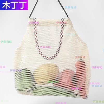【伊藤商場】水果收納袋放洋蔥鏤空透氣廚房果蔬分類懸掛式儲物手提網袋