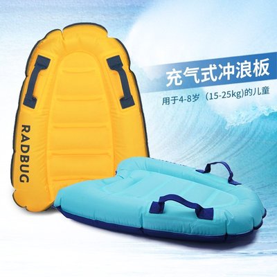 熱賣中 衝浪板迪卡儂兒童沖浪板充氣浮力板趴板娛樂戲水板4-8歲適用15-25KG