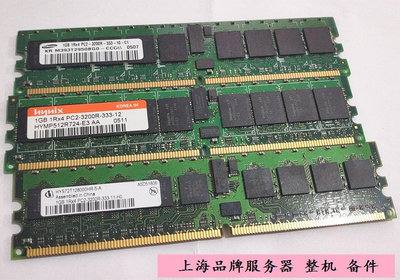 DELL IBM 39M5808 39M5809 73P2870 1G 1RX4 PC2-3200R DDR2 記憶體