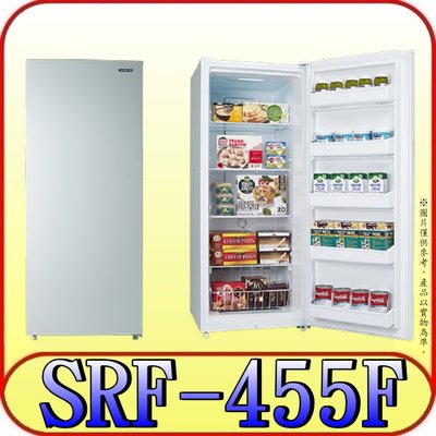 《來電可優》SAMPO 聲寶 SRF-455F 直立式冷凍櫃 455公升【另有SRF-390F.SRF-220F】