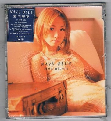 日本CD-愛內里菜:NAVY BLUE {SBCS1012} 全新/免競標