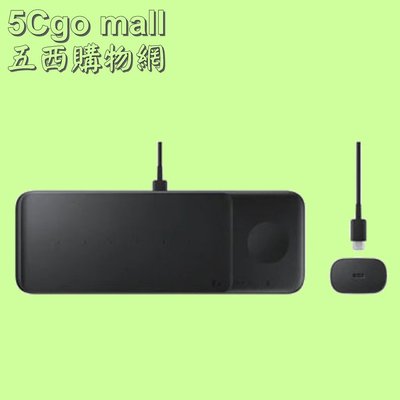 5Cgo【權宇】三星SAMSUNG P6300三合一無線閃充充電板黑(EP-P6300TBTGTW)三種裝置的大面積含稅