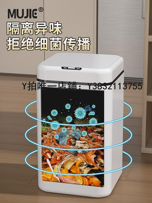 智能垃圾桶 小米白有品智能垃圾桶2023新款帶蓋感應式家用客廳輕奢廁所衛生間
