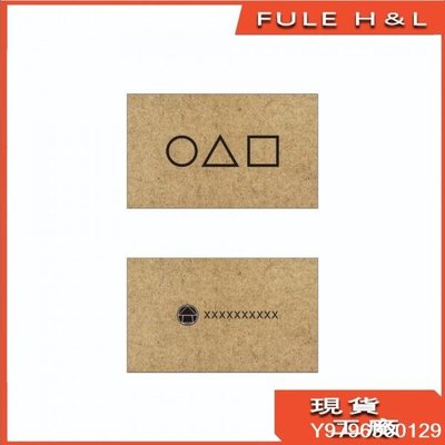 【】魷魚遊戲卡片,正面由您發內容定製,支持韓文中文英文50張FULE-山姆大叔
