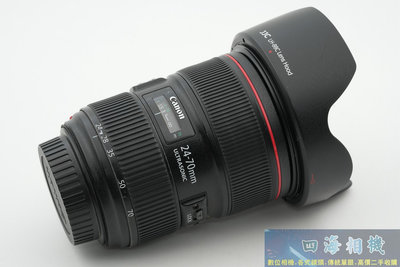 【高雄四海】Canon EF 24-70mm F2.8L II USM 實用級．二代鏡皇．標準變焦大光圈．保固三個月 F2.8