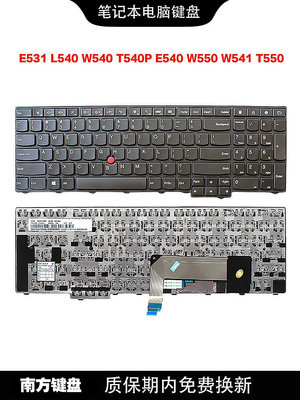 南元E531 L540 W540 T540P E540 W550 W541 T550鍵盤P50S適用聯想