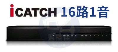 【私訊甜甜價】H.265可取iCatch 五合一 16路16音 主機監視器 500萬 AHD/TVI/CVI/類比/IP