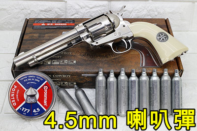 台南 武星級 Colt SAA 左輪 4.5mm 喇叭彈 CO2槍 銀 優惠組C ( 左輪槍BB槍右輪西部牛仔玩具槍短槍