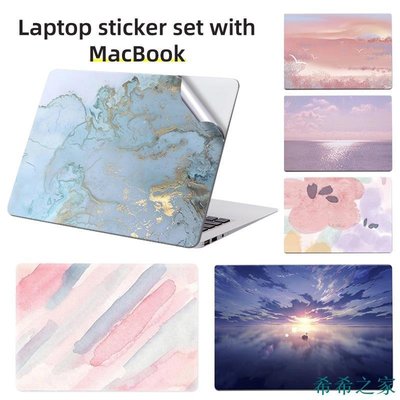 【熱賣精選】For MacBook Pro Air 11寸 13寸15吋 機身貼膜 筆記型電腦貼膜 蘋果筆電 保護膜 防