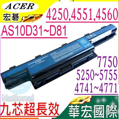 ACER 4741G (9芯) 4551G-P322G32Mn 4552-5078 4741 AS10D31~D81