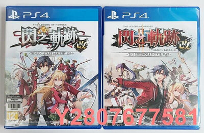 特價下殺✅PS4游戲 英雄傳說 閃之軌跡1改 閃之軌跡2改 閃軌1閃軌2 港版中文