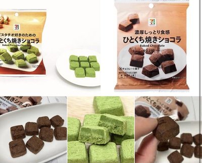 *B Little World * [預購] 日本7-11 濃厚燒烤巧克力
