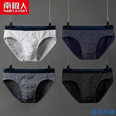 瑤瑤小鋪9.2[Authentic Antarctic] 4 boxed cotton men’s underwear,