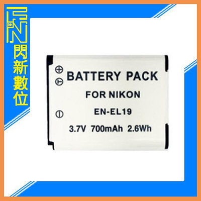 ☆閃新☆ NIKON EN-EL19 副廠電池(ENEL19)S2500/S2600/S2700/S3100/S3300