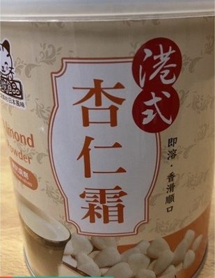 廚房百味:港式杏仁霜 450公克 杏仁 志烜食品 飲品