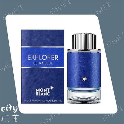 Mont Blanc 萬寶龍 探尋藍海 BLUE 男性淡香精 100ml ╭✽玩美city✽╮