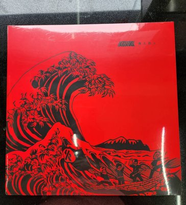 Fire EX. 滅火器 海上的人 10週年 黑膠版 LP 火氣音樂 台灣正版全新