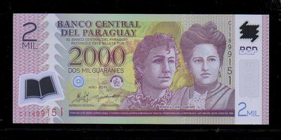 【低價外鈔】巴拉圭 2011年 2000Guaraníes 塑膠鈔一枚 國慶閱兵場景 少見~