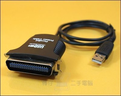 【樺仔3C】全新 USB to Printer 轉接線 印表機 IEEE-1284 LPT usb印表機線 公頭