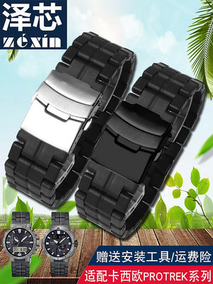 錶帶 替換帶適配卡西歐PROTREK系列PRW-60/YT PRW-30/50塑鋼手表帶黑色配件男