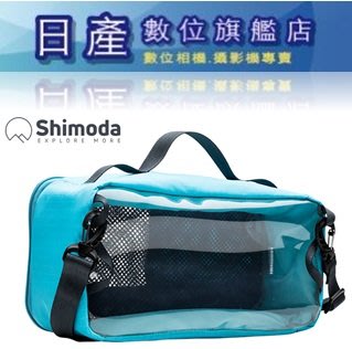 【日產旗艦】Shimoda Accessory Case Large 520-095 大型 相機配件袋 配件包 收納袋