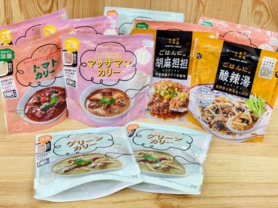 方便又美味～現貨 日本 料理包 即食包 六種口味 牛肉/泰式瑪莎曼咖哩/泰式綠咖哩/番茄咖哩