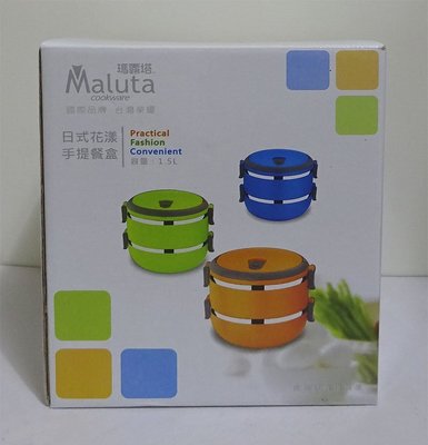 Maluta 瑪露塔 日式花漾雙層手提餐盒/不銹鋼便當盒1.5L(果綠)