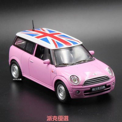 精品原廠迷你古巴Mini Cooper粉合金汽車模型兒童玩具金屬聲光回力禮