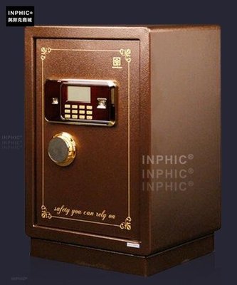 INPHIC-雙報警保險櫃家用 大型保險箱入牆保管箱_S01900C