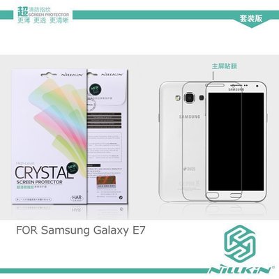 三星 E7 Samsung Galaxy E7 高清透明螢幕保護貼手機螢幕面板保護貼
