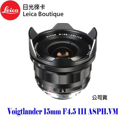 【日光徠卡】福倫達 Voigtlander 15mm F4.5 III ASPH for VM 全新 公司貨