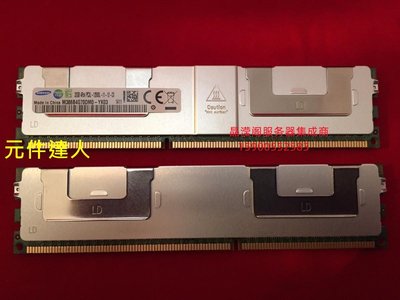 DELL R610 R620 R720 R710 R810伺服器記憶體32G DDR3 1600 ECC REG