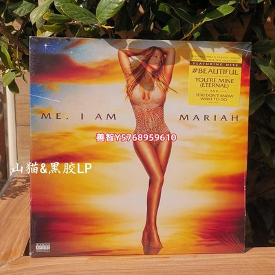 現貨 Mariah Carey I Am Mariah The Elusive Chanteuse 2LP 牛姐 CD LP 唱片【善智】