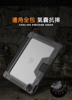 免運 NILLKIN Apple iPad Pro 12.9 (2020) 悍甲皮套 支架 高質 休眠喚醒皮套 保護套