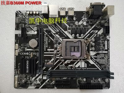 廠家現貨出貨Gigabyte/技嘉 B360M-D2V/POWER/ DS3H 1151針DDR4主板H310/B365