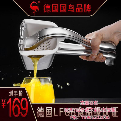 壓汁器德國手動榨汁機橙汁西瓜壓汁器304不銹鋼檸檬水果擠壓神器榨汁器